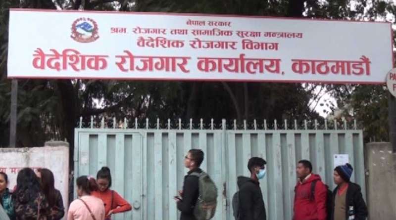 Nepali Nationals going for Foreign Employment Down by 55 Percent