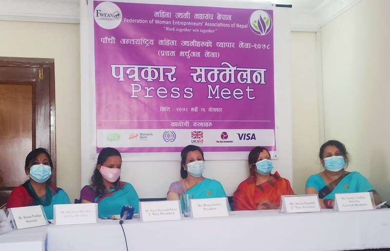 5th International Women's Trade Expo Kicks off Today