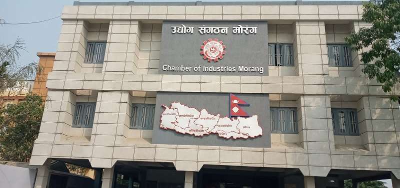 Chamber of Industries Morang Holds Meeting with Startup and Innovation Consultants  