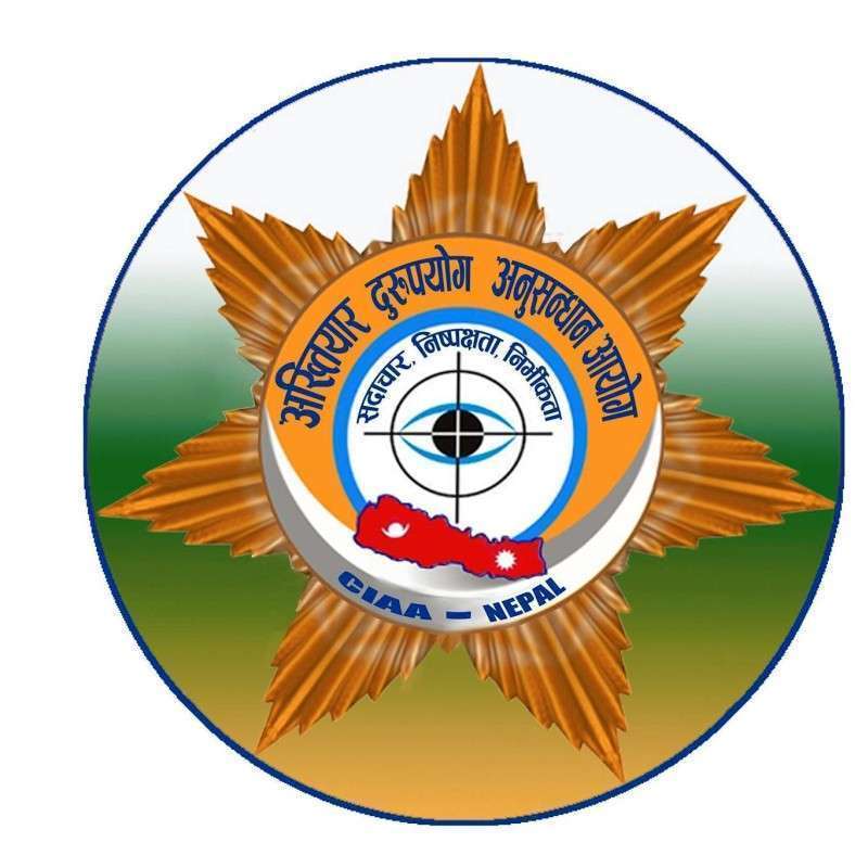 CIAA Files Corruption Case against 5 Officials of KMC
