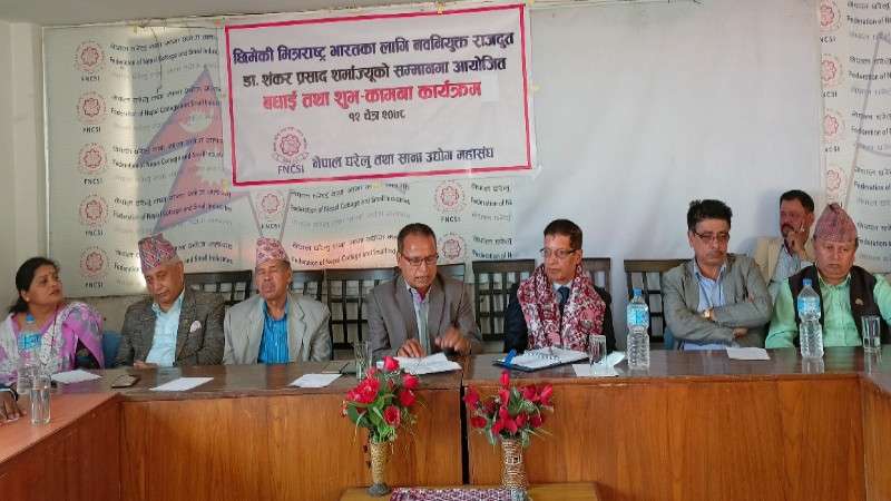 Nepal’s Ambassador to India pledges to Promote Small Industries