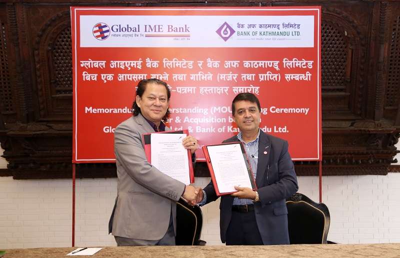 Banks Intensifying Merger Process