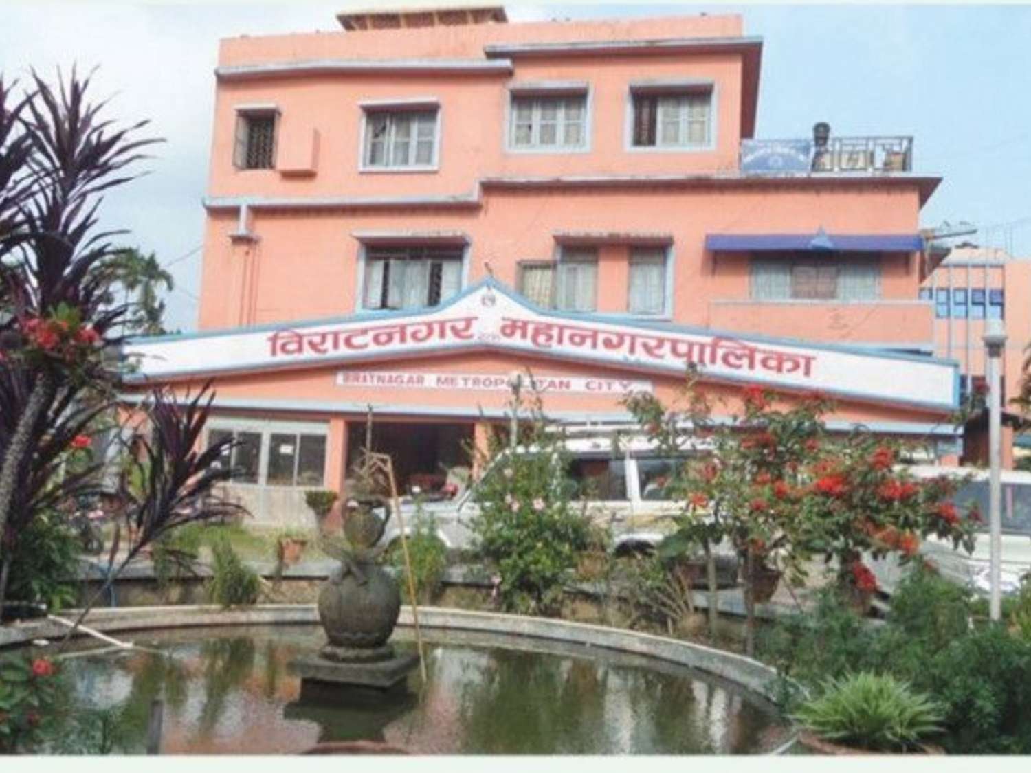 Biratnagar Metropolitan City Launches Tax Collection Campaign 