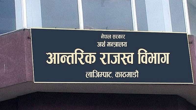 5.525 Million Taxpayers Acquire PAN