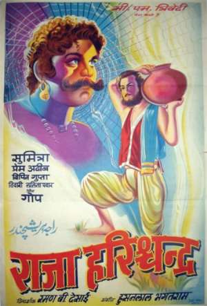 Century Of Indian Cinema: The South Asian Message