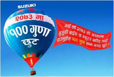 Suzuki announces New Year Scheme 