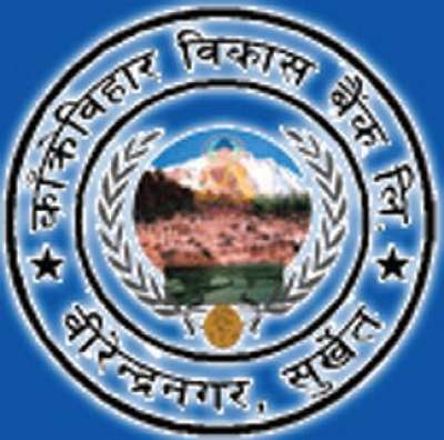 Kankrebihar Achieves Annual Investment Target 