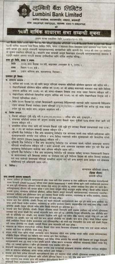 AGM of Lumbini Bank on May 9