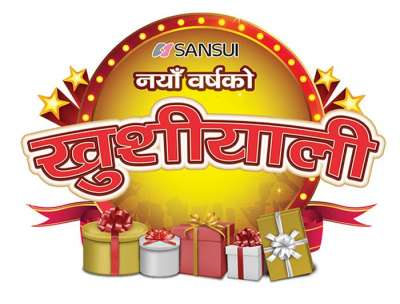 Triveni Announces 2 New Year Schemes