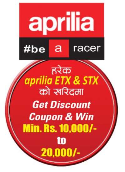 Aprilia Motorcycle New Year Scheme  