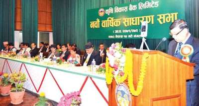 Agricultural Dev Bank to Distribute 15% Bonus Share