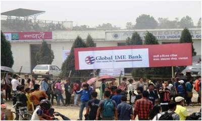 EPS Test Fee Payment through Global IME