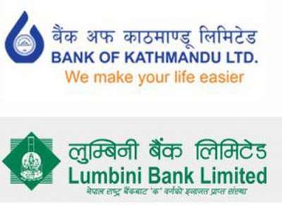 Swap Ratio of BOK and Lumbini Bank Decided