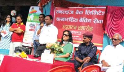 Sunrise Bank Starts Branchless Banking in Mahottari