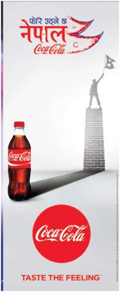  Nepathya Concert in Coca Cola’s ‘Feri Uthnecha Nepal