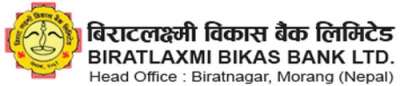 Biratlaxmi in 13th Year