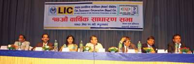 LIC Nepal endorses 25% Bonus Share