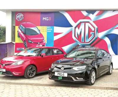 MG Motors in Nepal
