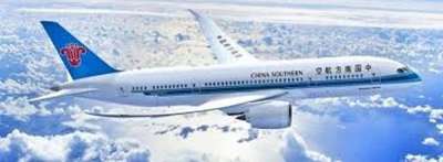 China Southern Airlines to Start Everyday Flight
