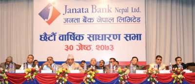 Janata Bank to Issue Right Shares