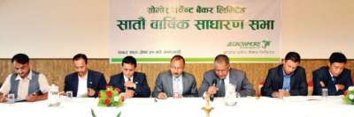 Growmore Merchant Banker Renamed as Prabhu Capital