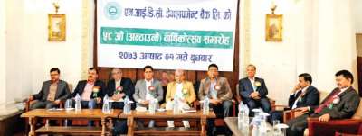 NIDC in 58th Year