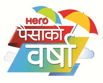 Hero brings Paisa Ko Barsha Offer