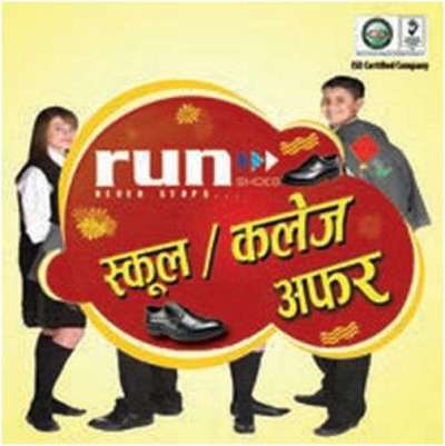 Run Shoes “School College offer”