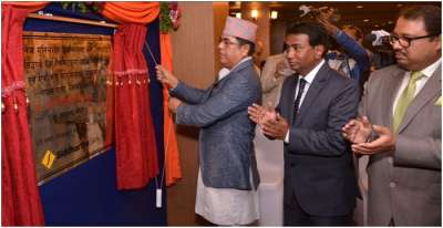 Siddhartha Bank and Business Universal Development Bank Start Joint Operations