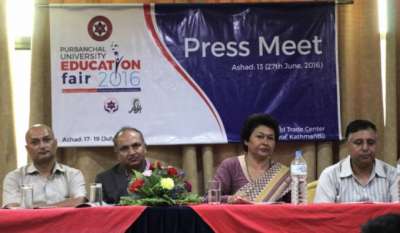 Purbanchal University Education Fair 2016 Concluded