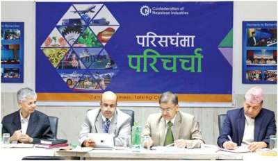 Supportive Tax System for Industrialisation: CNI