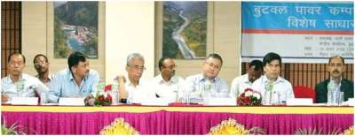 Butwal Power Company to Increase Issued Capital