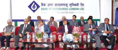 Bank of Kathmandu Lumbini Starts Operation