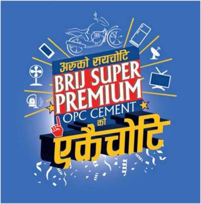 Brij Cement Launches New Consumer Scheme