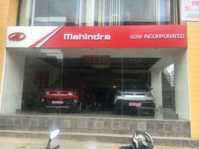 Mahindra's New Showroom in Lagankhel