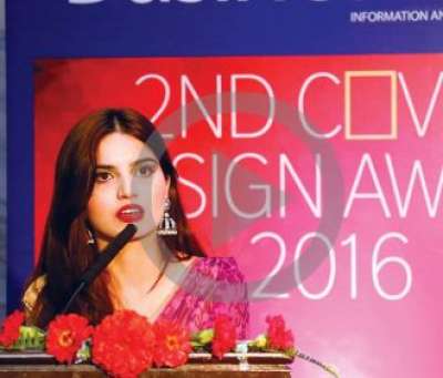 Video of NewBiz Cover Design Award 2016