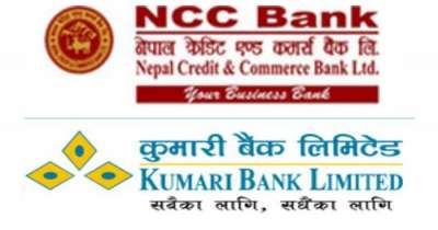 NCC Bank Turns to Acquisition as Kumari Declines Merger