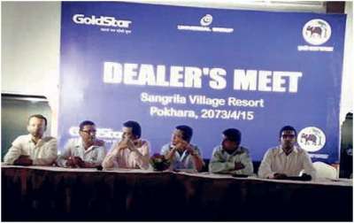 Goldstar, Hattichhap Dealers Meet in Pokhara