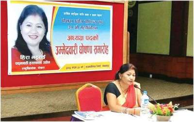 Bhattarai's Candidacy in PCCI