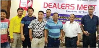 Ambuja Cement's Dealer Meet in Bhairahawa