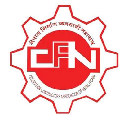 Implement Public Procurement Act Literally: FCAN