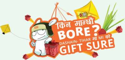 Xiaomi Festive Scheme    