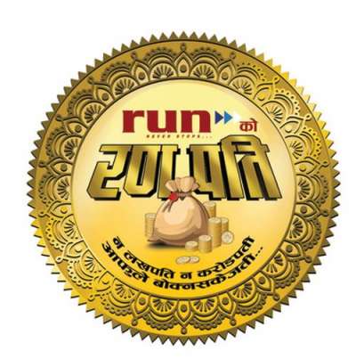 Run Shoes’ Runpati Offer