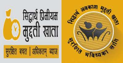 Siddhartha Bank launches Two New Fixed Deposit Accounts