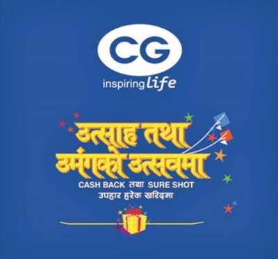 CG Dashain Tihar Offer 