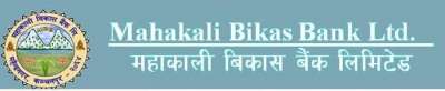 Mahakali Bikas Bank’s Special General Meeting