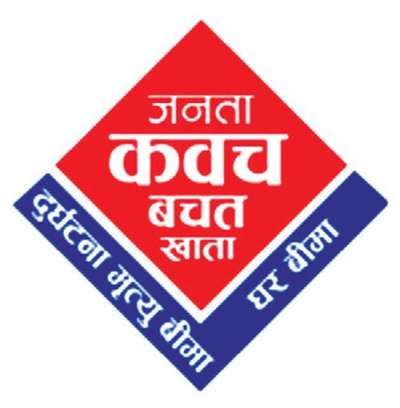 Janata Bank Launches Janata Kabach Saving Scheme