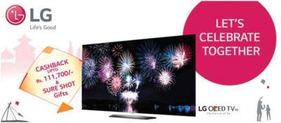 LG’s Sure Shot Prize Scheme for Festive Season