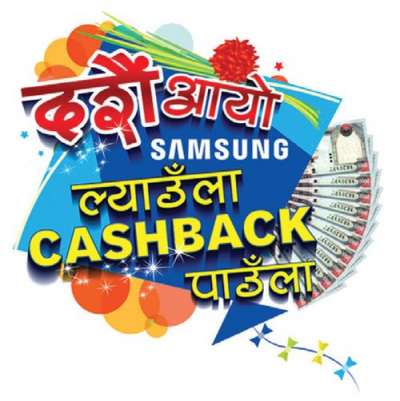 Instant Cashback Offer from Samsung