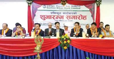 Joint Transaction of Garima and Subechha Bikas Bank Commences